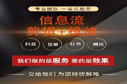 打造成功信息流广告的五大要素